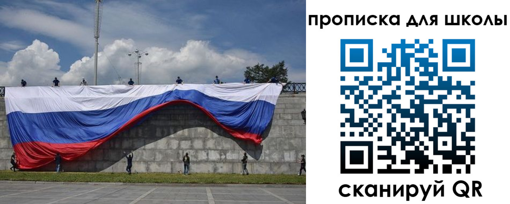 регистрация для дет. сада в Светлограде